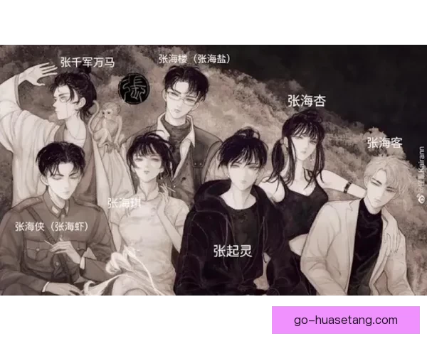 国漫海角天涯：不止诗与远方，更是心中不灭的星辰